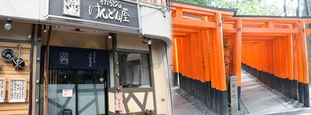 Teuchi-udon Kendonya