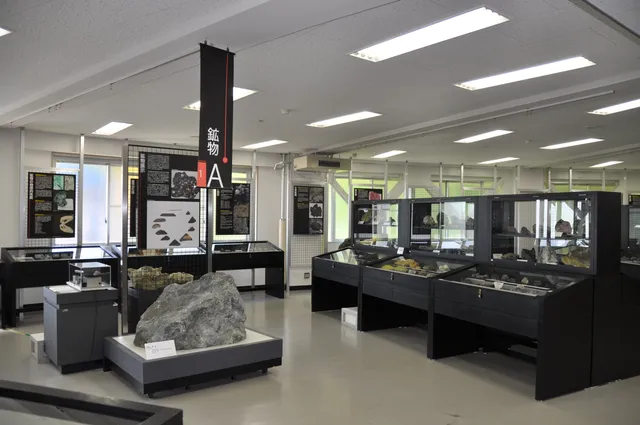 Mineral Industry Museum