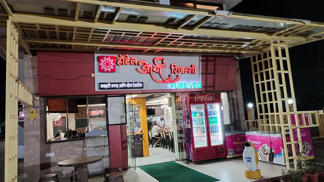 Hotel Aryaa Regency Restaurant