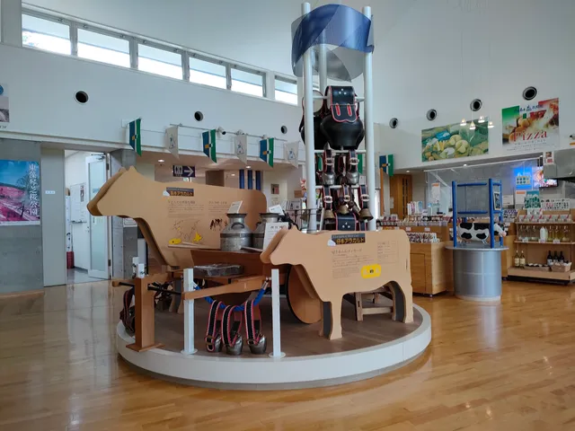 Midorito Cheese Nosatofureai Park