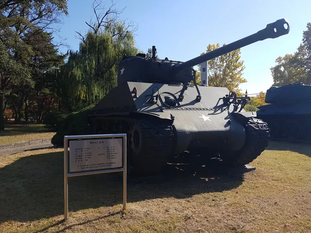 Korea Army Museum