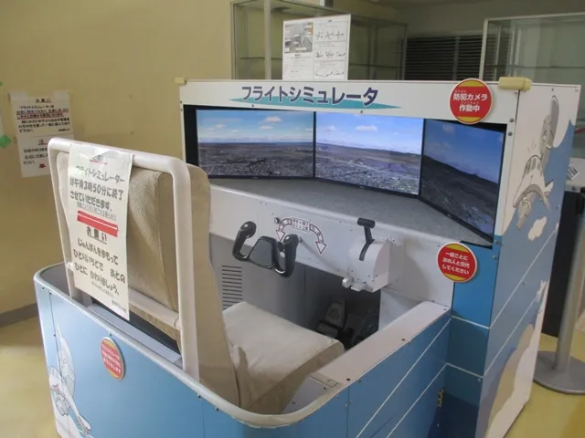 Kokukan Aviation Museum (Kokukan Boon)