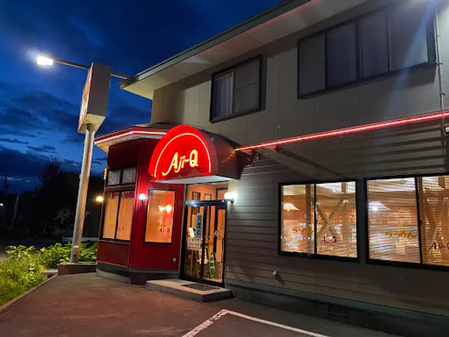 ラーメンショップＡｊｉ−Ｑ片山店