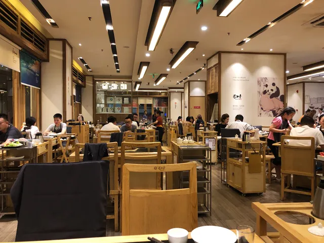 Shujiuxiang Hot Pot Restaurant