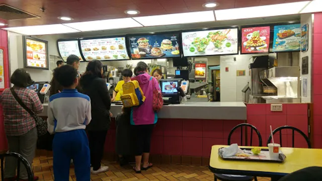 McDonald's (Kwong Fuk Commercial Centre)