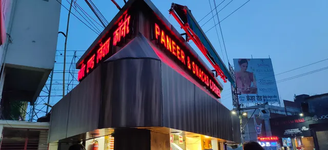Paneer And Snacks Corner
