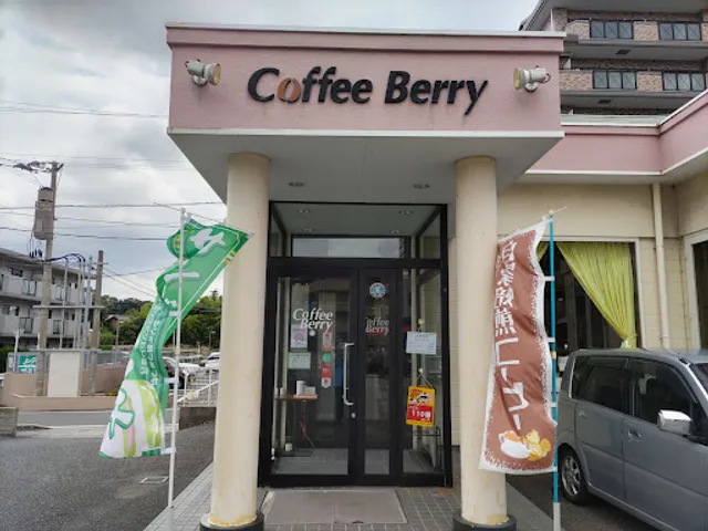 Coffee Berry