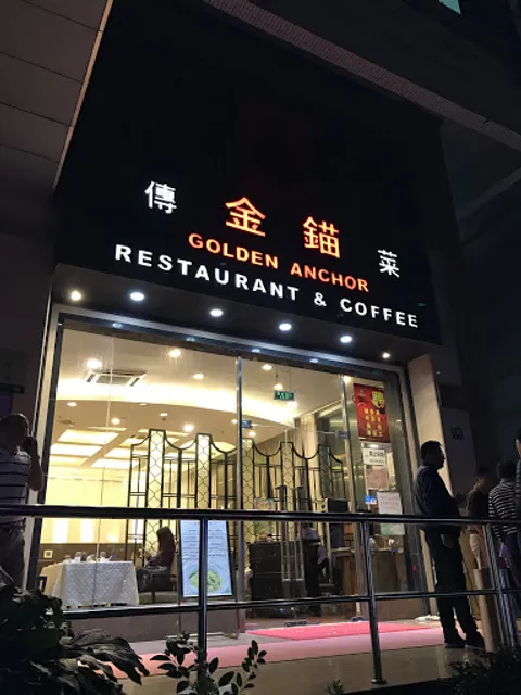 Golden Anchor Restaurant & Coffee