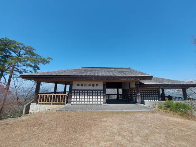 Takagiyama Observatory