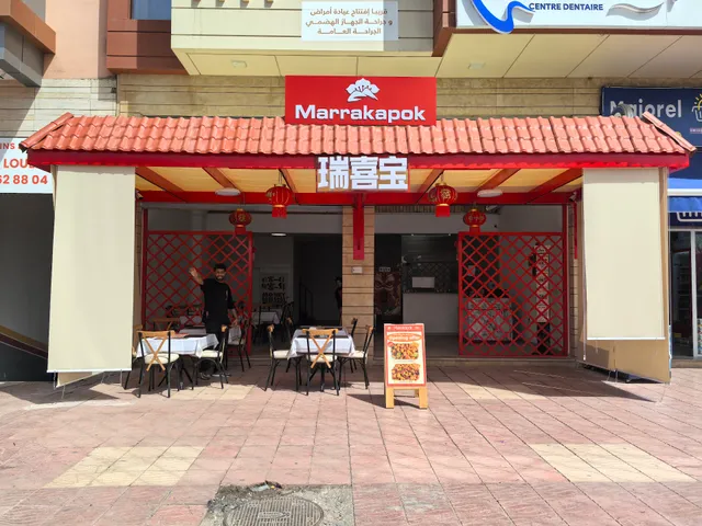 瑞喜宝Marrakapok Chinese Restaurant