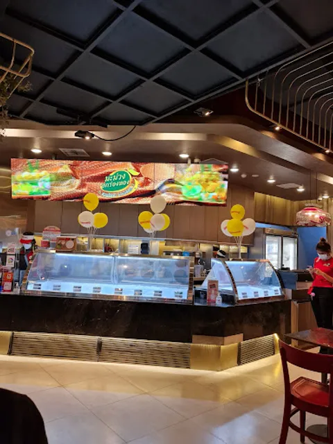 Swensen's Big C Rajdamri
