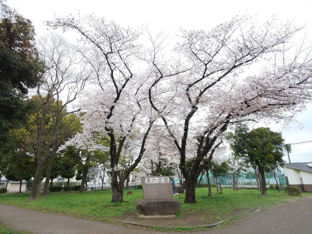 Kuriroku Park