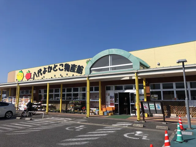 Yatsushiro Yokatoko Produce Market