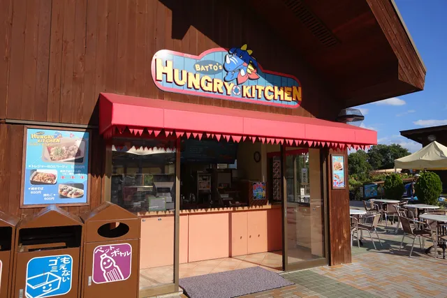 Batto's Hungry Kitchen