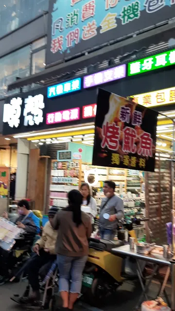 Luodong Night Market