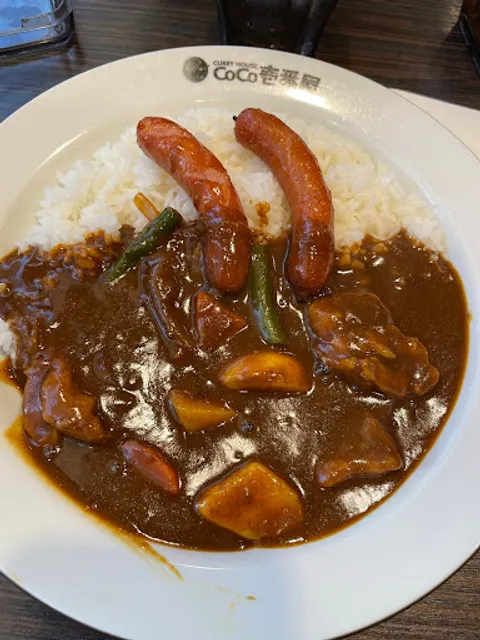 CoCo Ichibanya Kintetsuharinakanoekimaeten