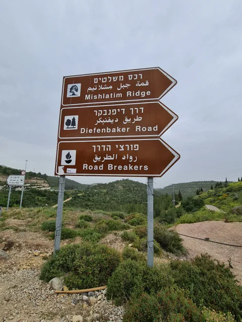 Portsei ha-Derekh li-Yerushalaim Memorial Monument
