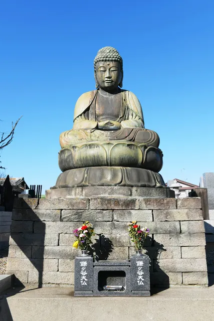 Kamagaya Great Buddha [Kamagaya-Daibutsu]