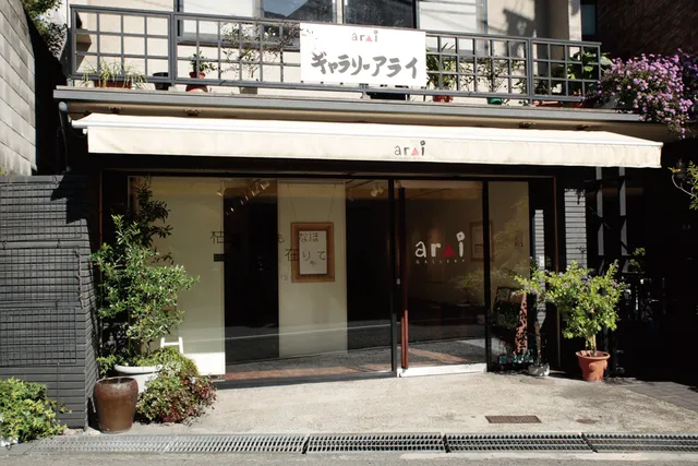 Gallery Arai