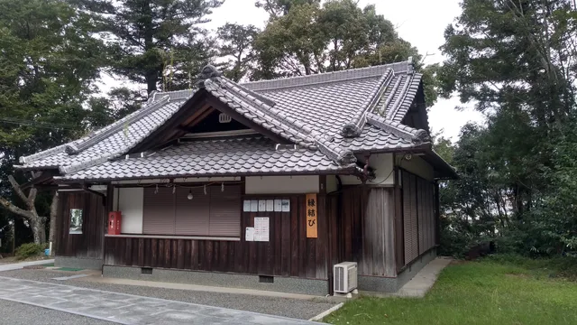 Okuninushi Shrine