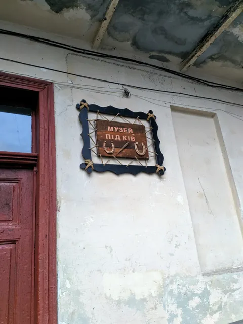 Museum of Horseshoes