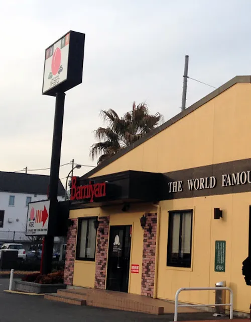 バーミヤン 八王子みなみ野店