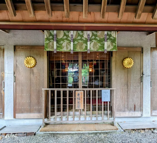 Tamahoko Shrine