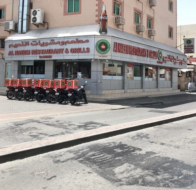 Al Naeem Restaurant & Grills - Arad