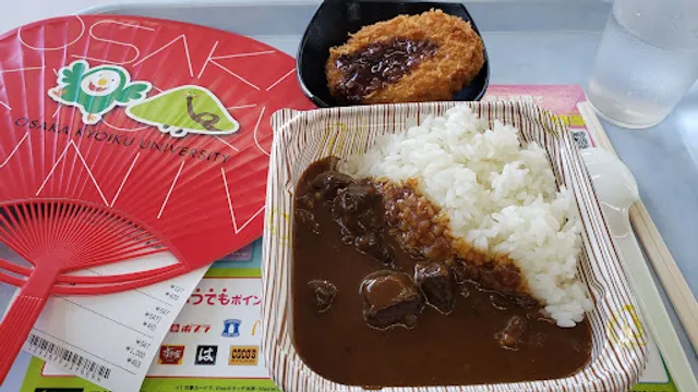 Cafeteria 2 in Osaka Kyoiku University - Kashiwara Campus