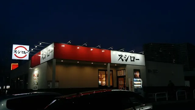 Sushiro - Nishi-Otsu