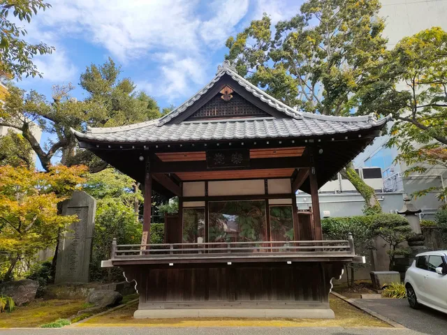 天台宗 東叡山 寛永寺 護国院.