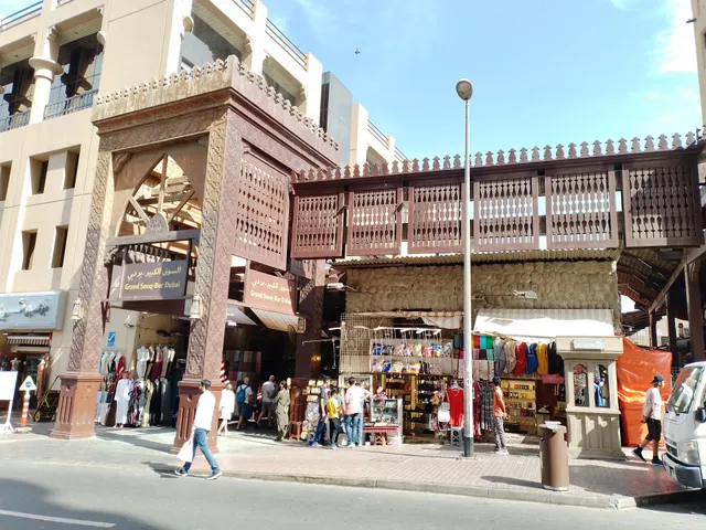Old souq ( Al Souq Al Kabeer )