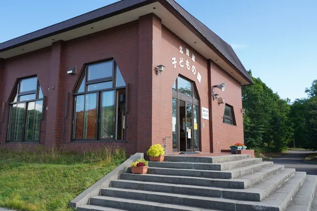 Hokkaido Kodomo no Kuni