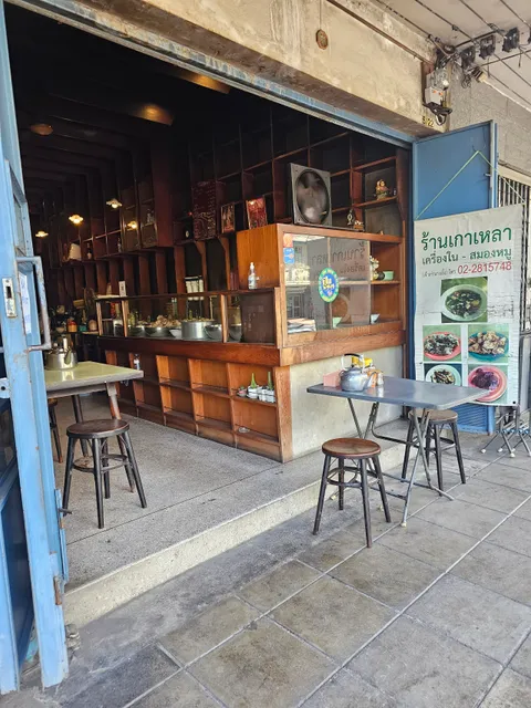 Kaolao Nang Loeng Pork Brain Shop