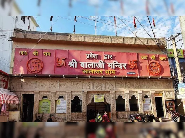 Didwalna-Kuchaman District