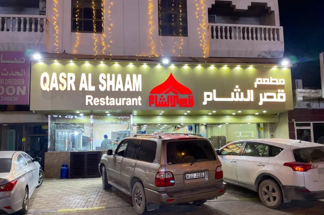 Qasr Al shaam Restaurant Nakheel Branch