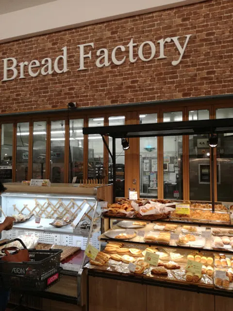 ベーカリー・パン工場東根店