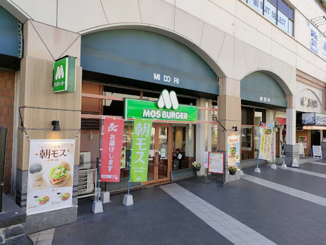 MOS Burger
