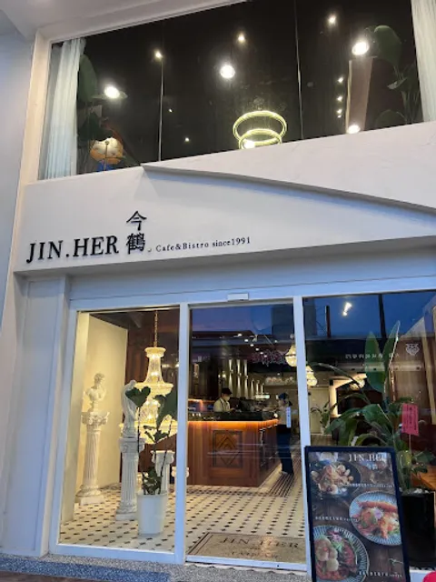 JiNHER 今鶴 - 義式餐酒館台南安平店｜早午餐全日供應｜最後點餐為20:30｜寵物友善
