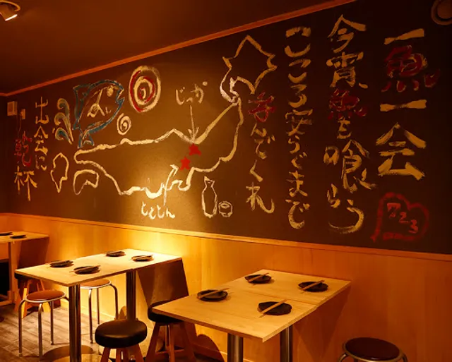 Tototon Japanese Sake Fish [Kamata Izakaya]