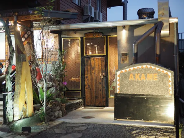 AKAME