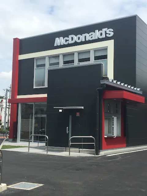 McDonald's 16Go Kamitsurumaten