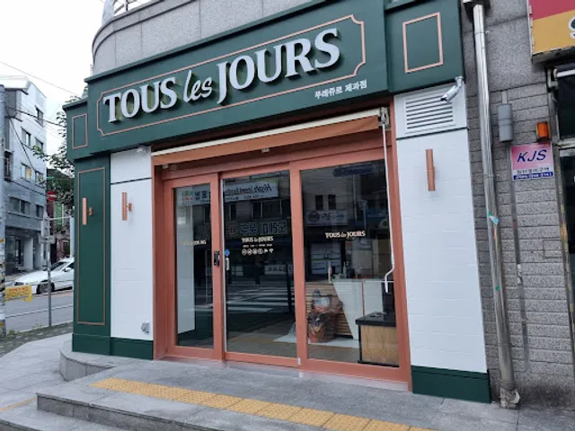 뚜레쥬르 동선브라운스톤점