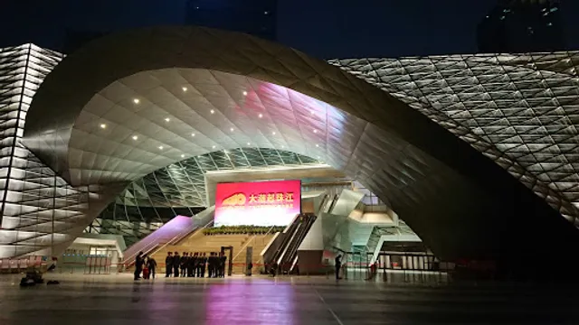 Shenzhen Concert Hall