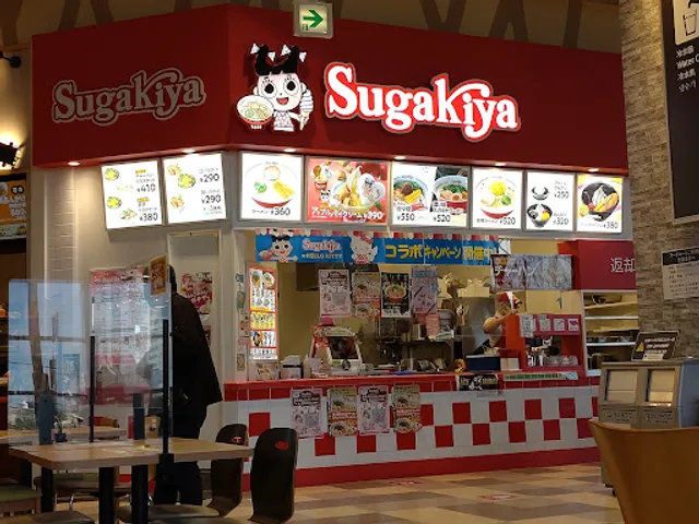 Sugakiya Ionmoruatsutaten