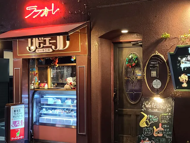 ラフォーレさち