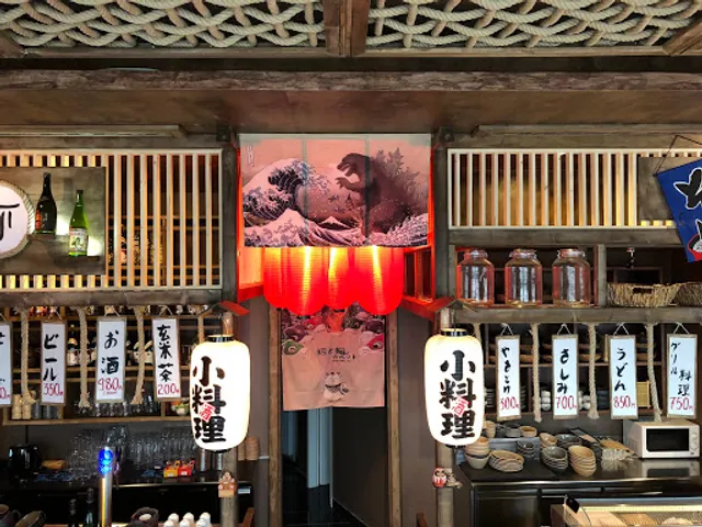 Roji - Taste of Japan Pankow