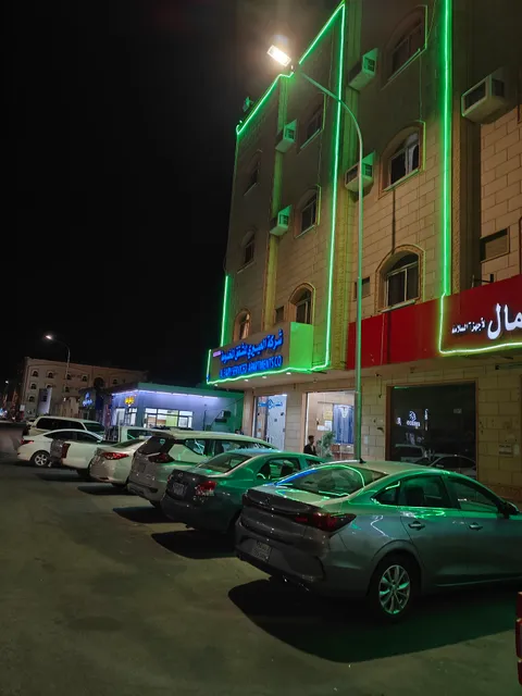 فندق العييري 4