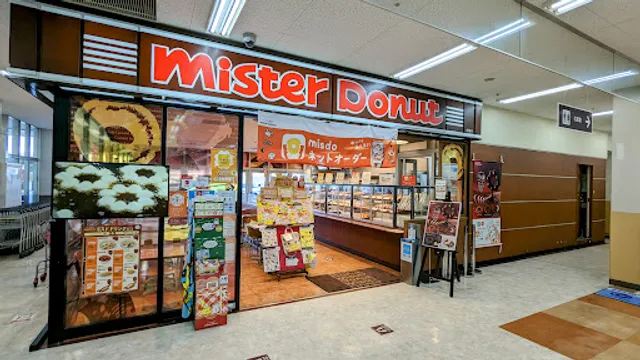 Mister Donut Sunlive Kudamatsu Shop
