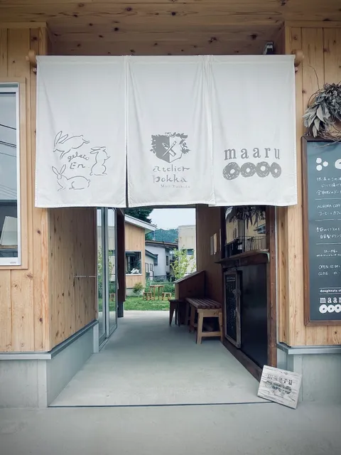 gelato en. / ジェラートエン